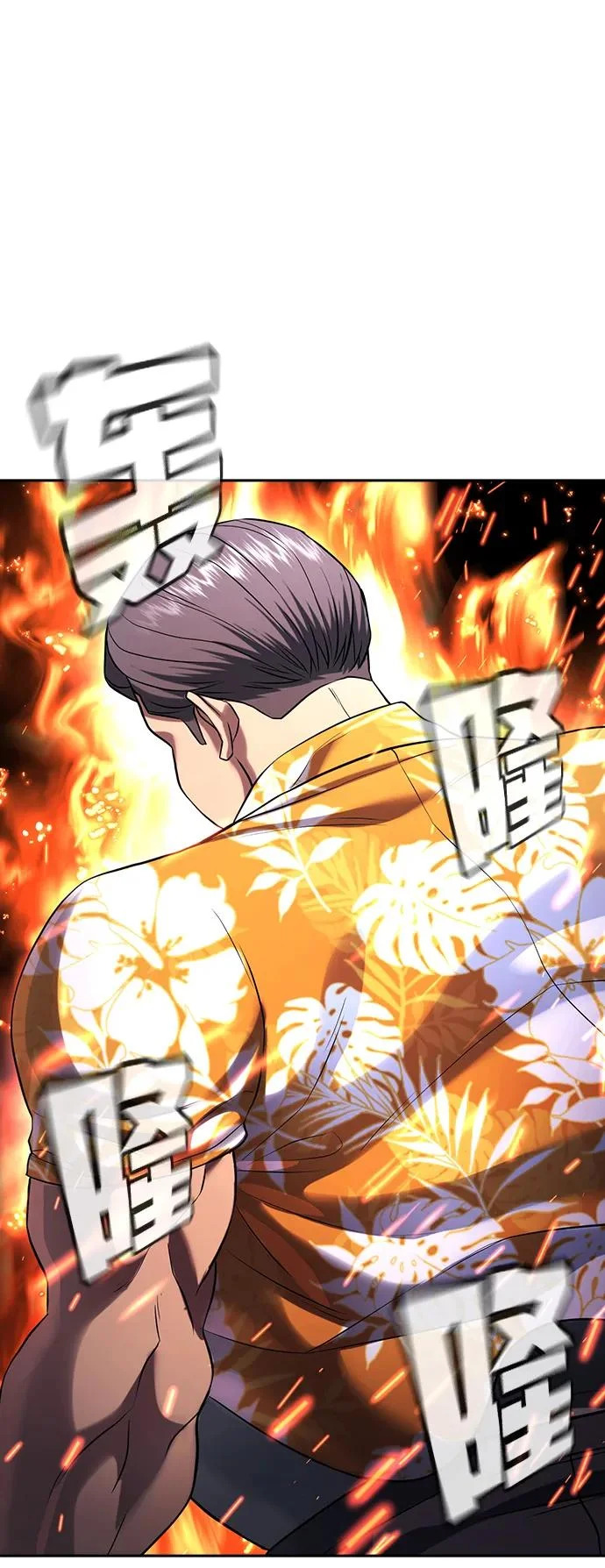 第51话 第33页