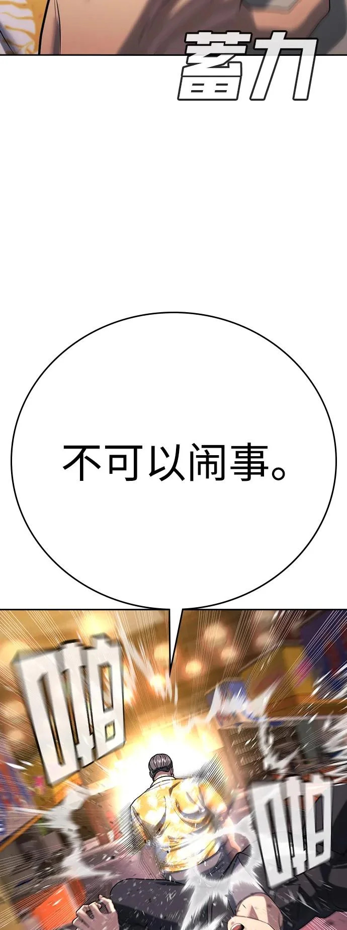 第51话 第35页