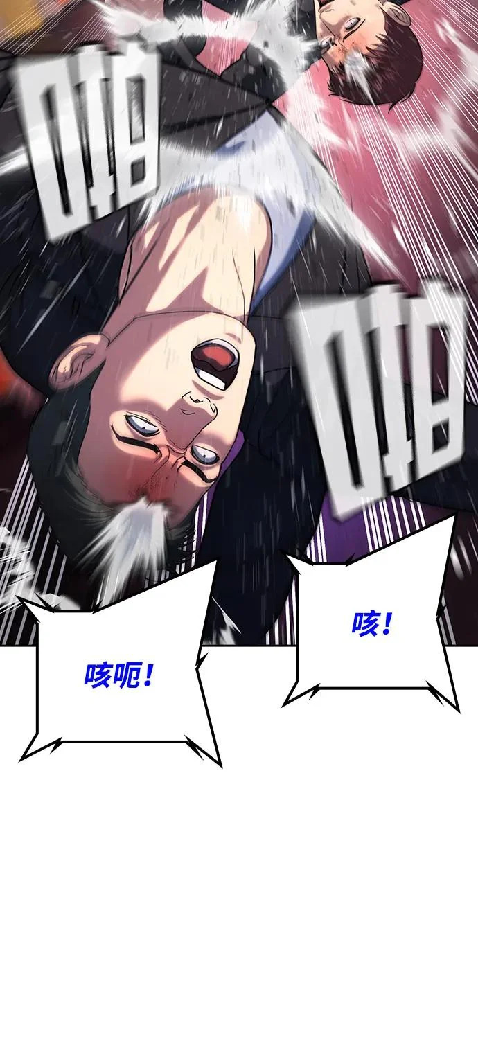 第51话 第36页