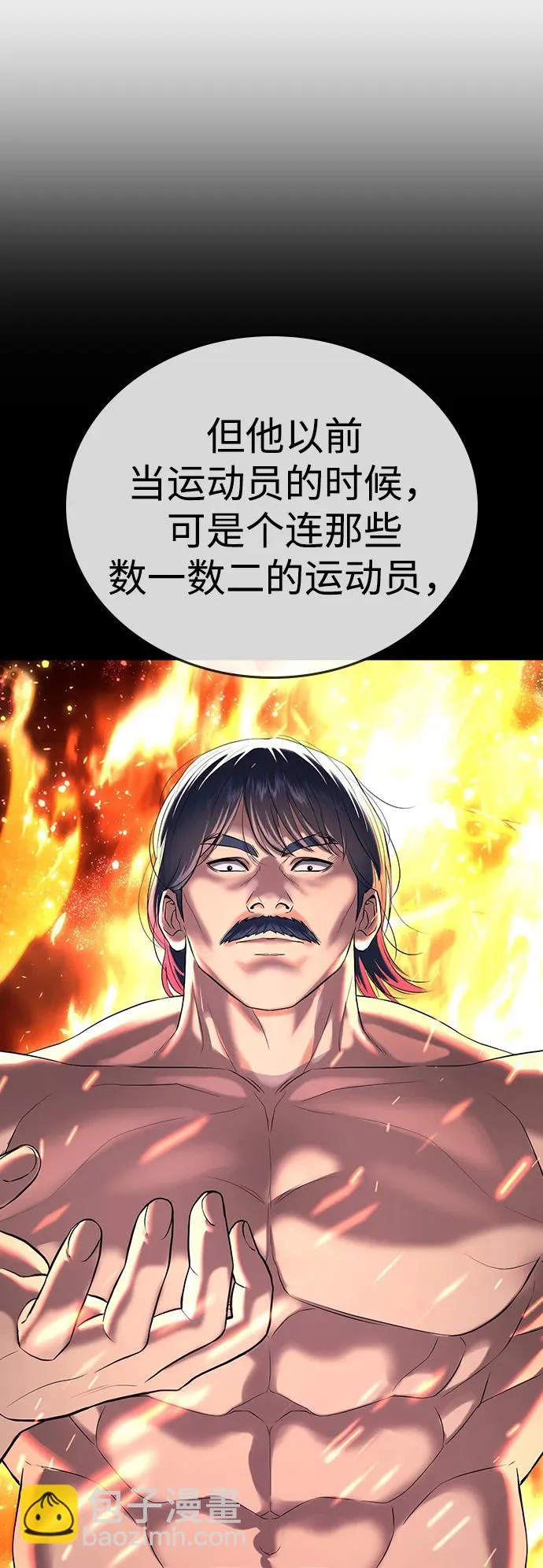 第51话 第39页