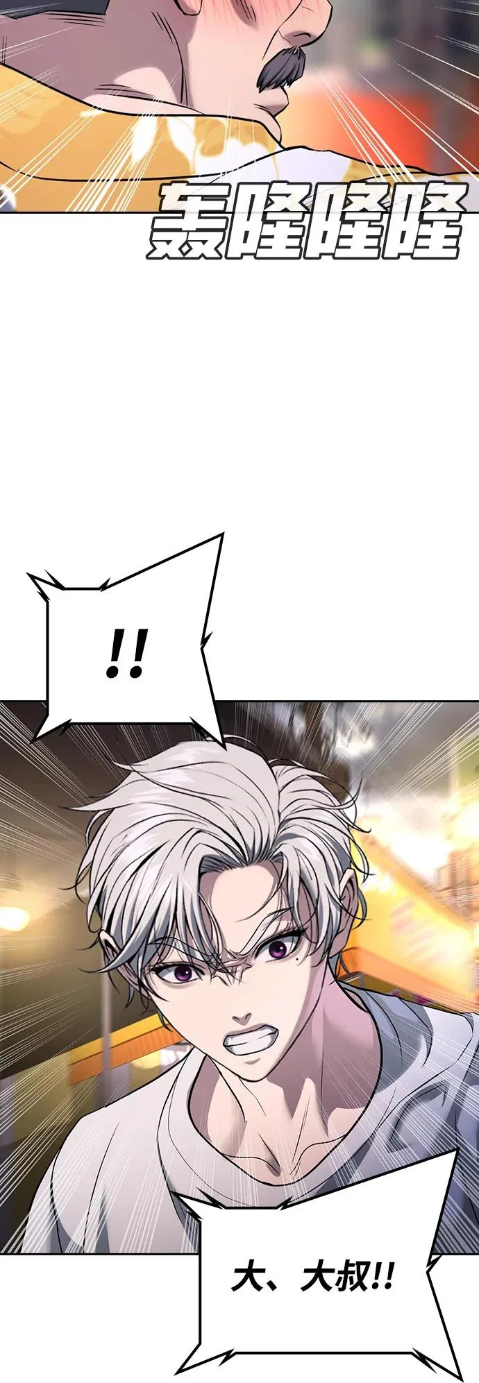 第51话 第41页