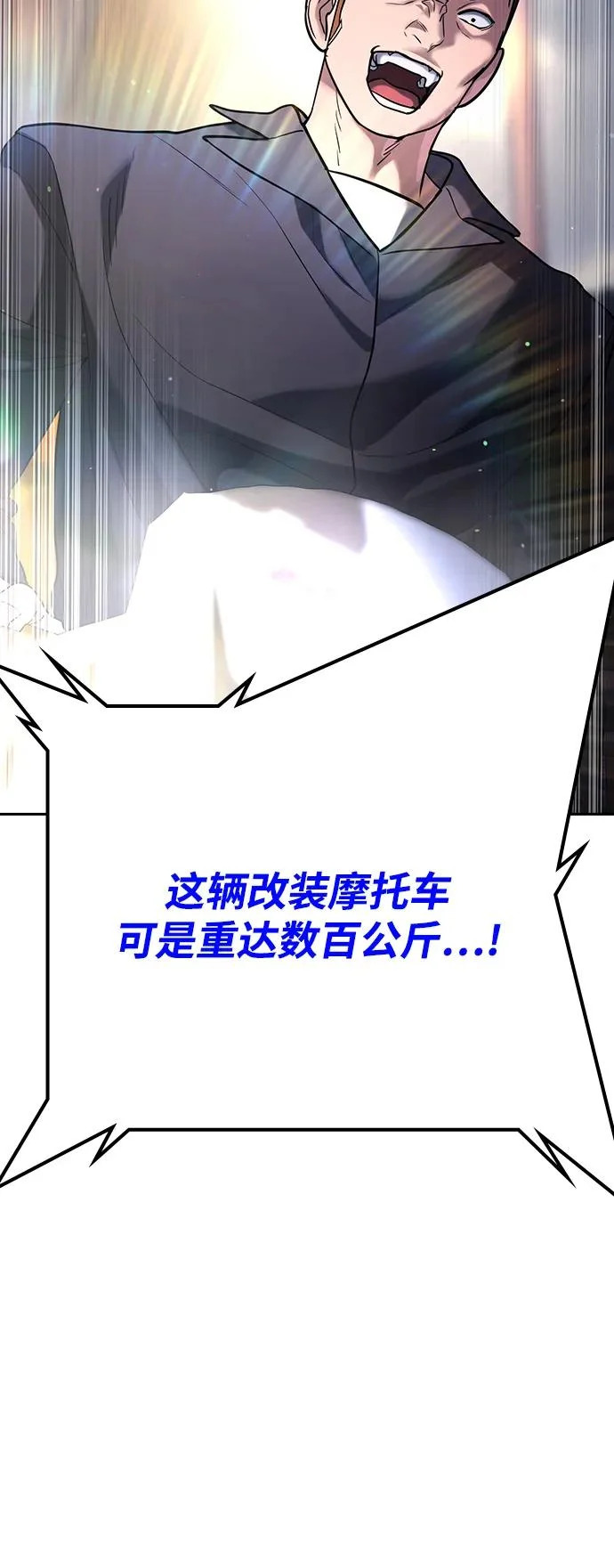 第51话 第46页