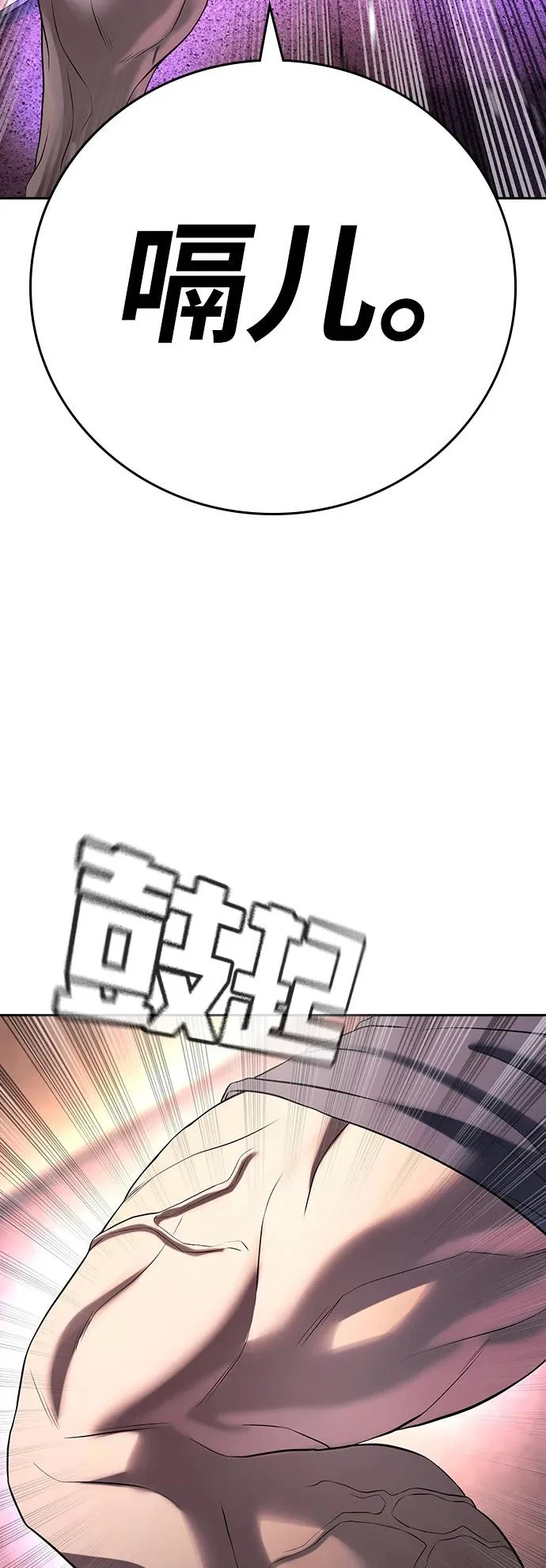 第51话 第48页