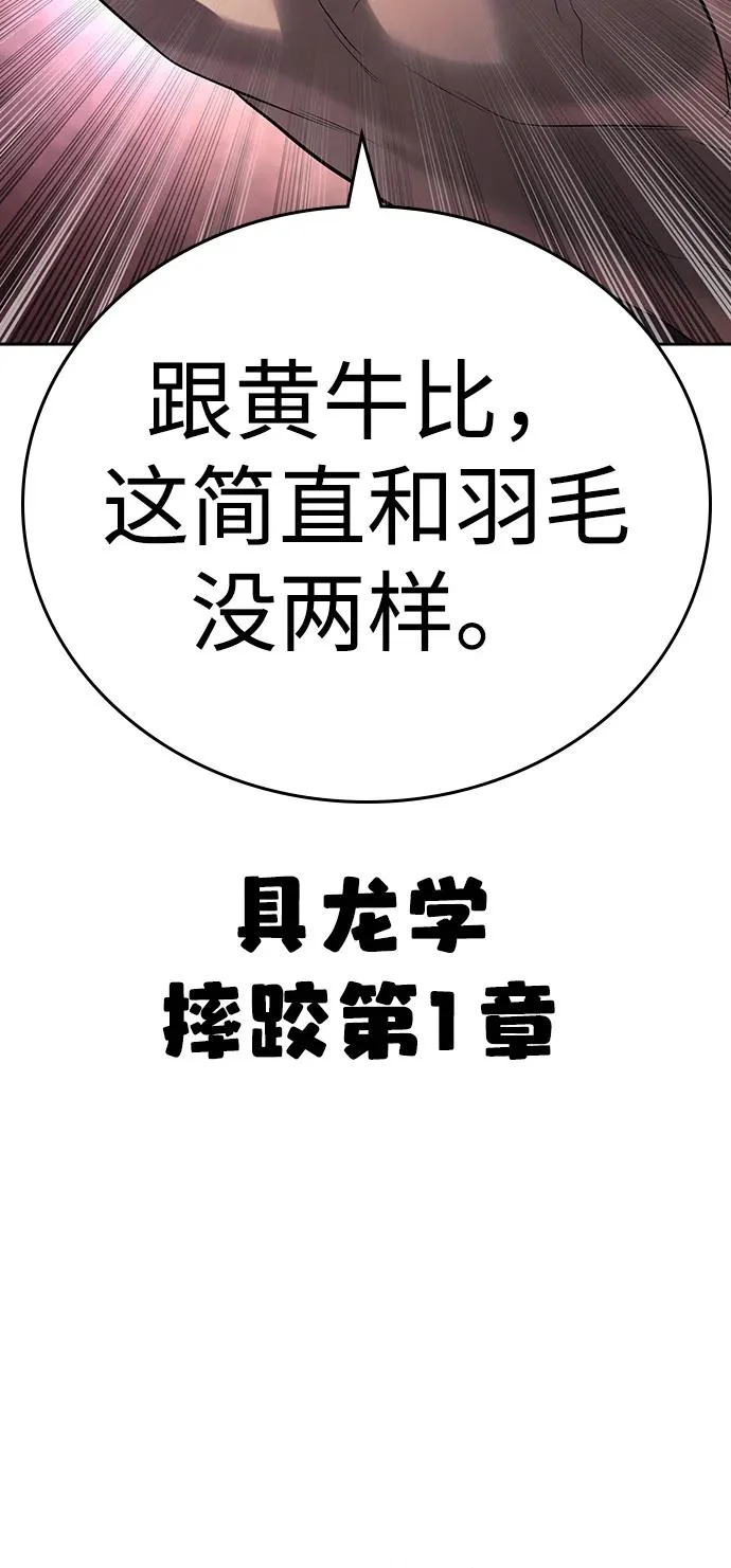 第51话 第49页