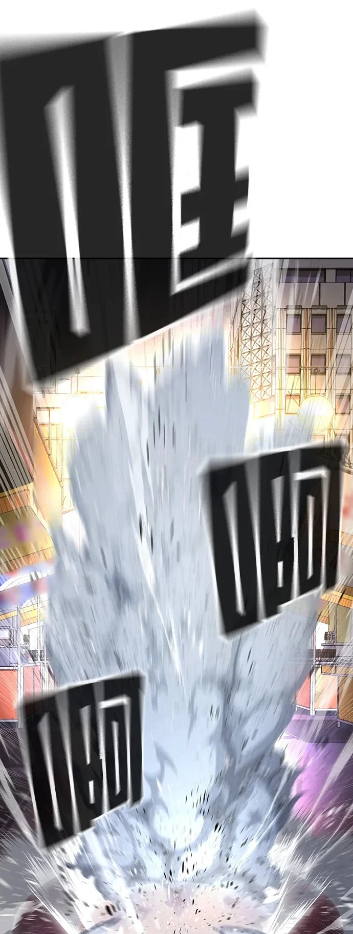 第51话 第50页