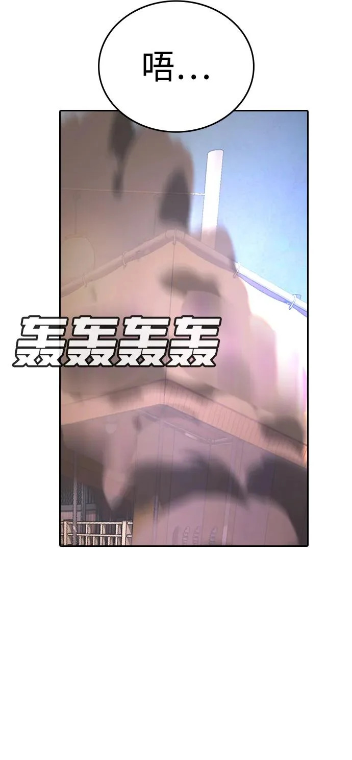 第51话 第52页