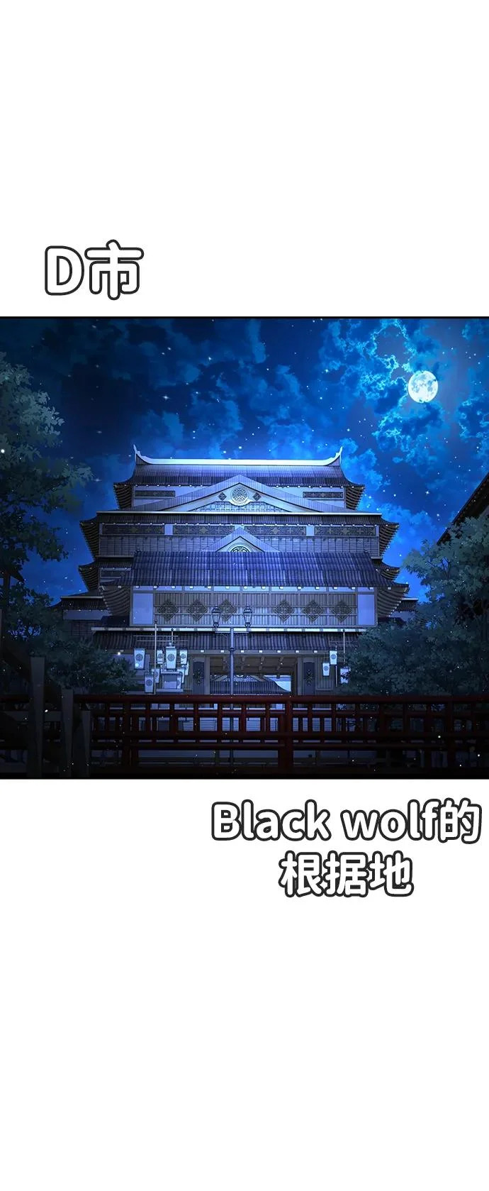 第51话 第62页