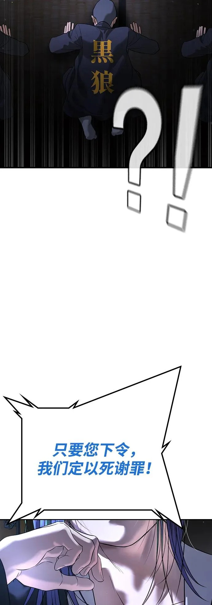 第51话 第65页