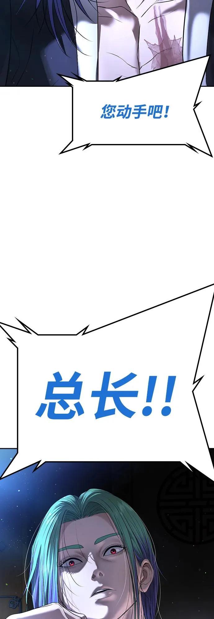第51话 第66页
