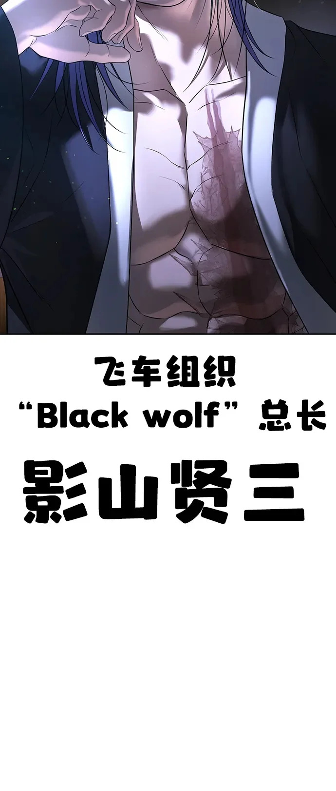 第51话 第67页