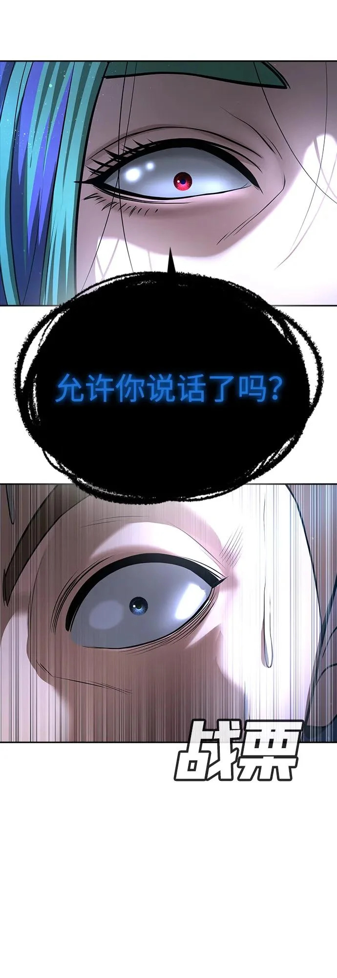 第51话 第71页