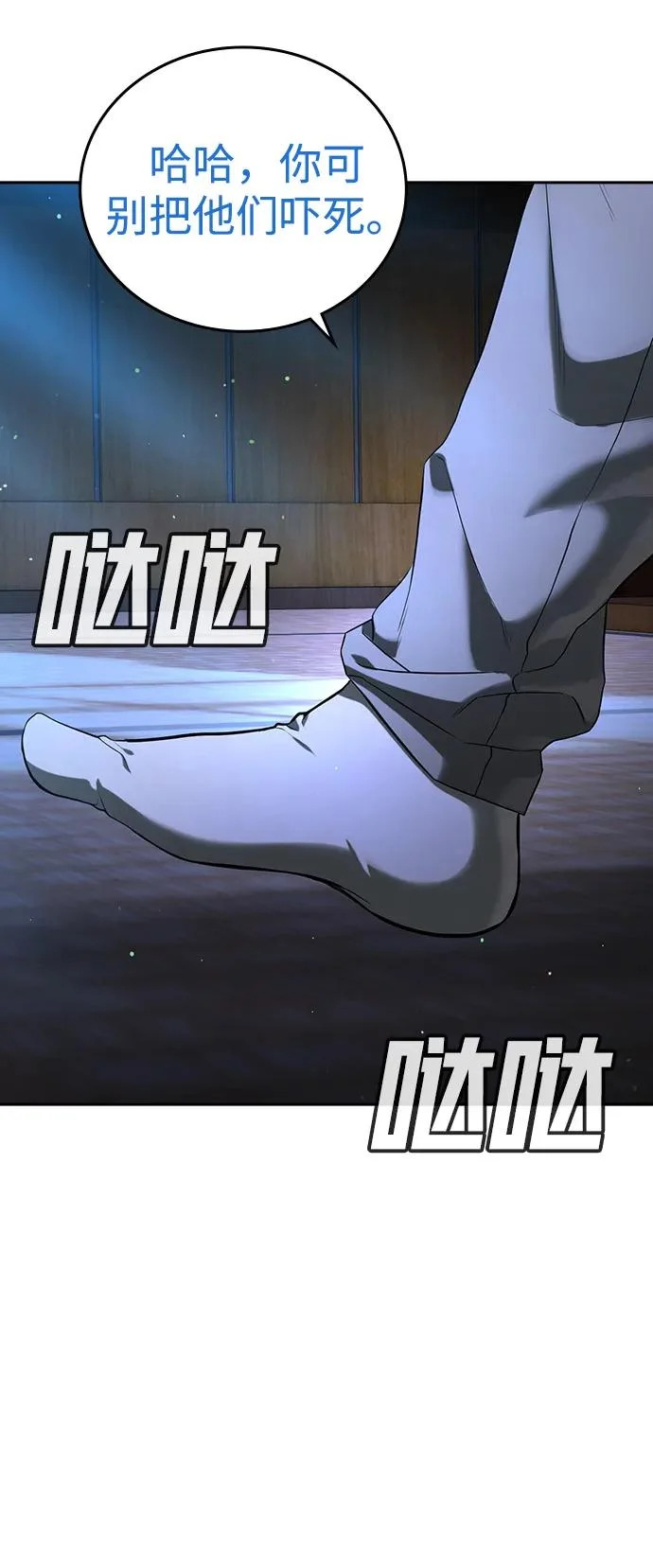 第51话 第72页