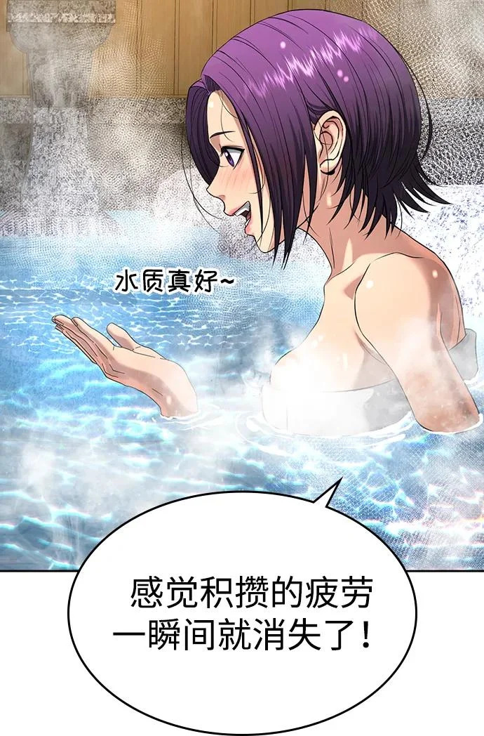 第51话 第82页