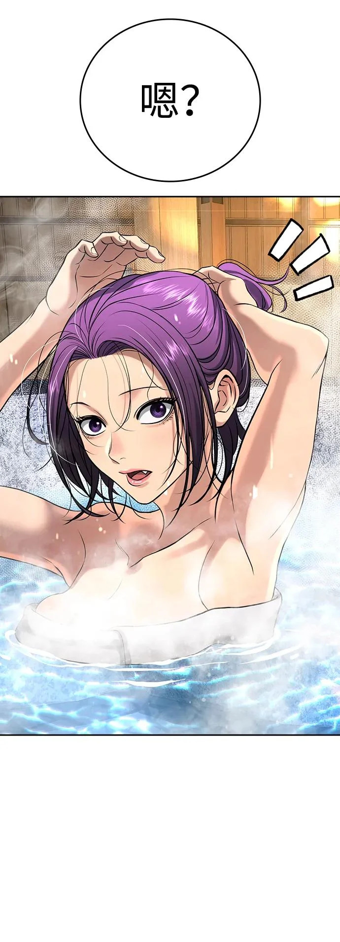 第51话 第84页