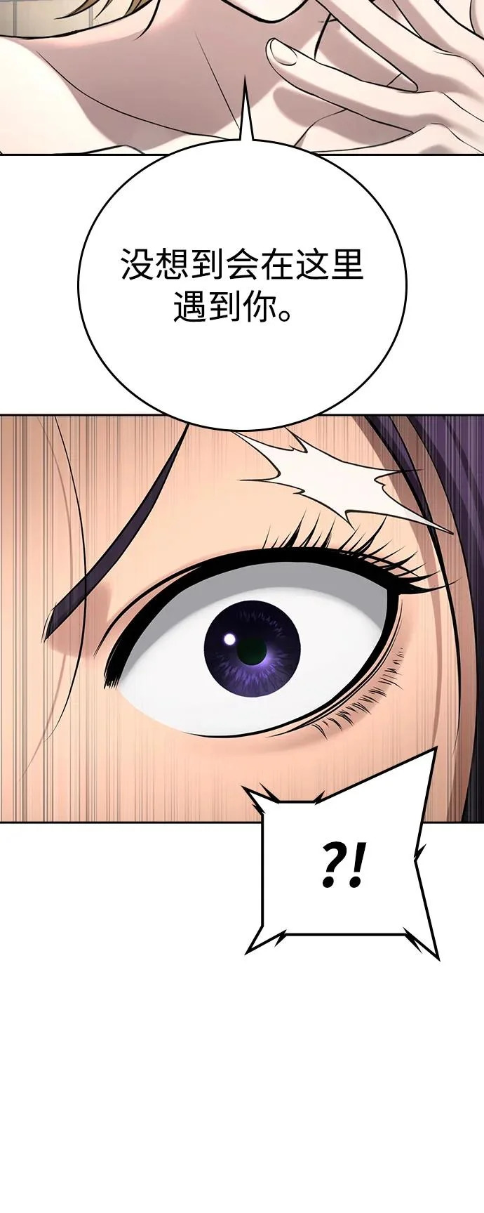 第51话 第86页