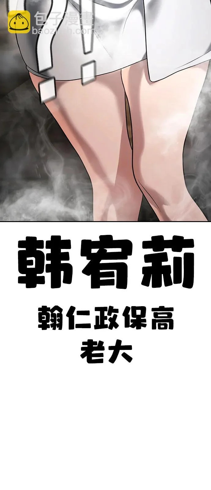 第51话 第88页