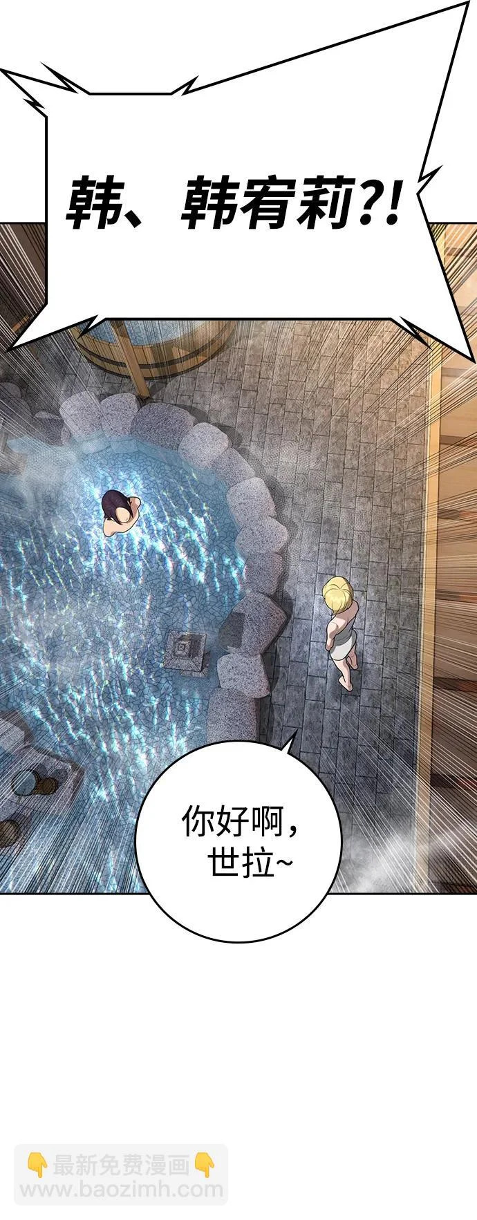 第51话 第89页