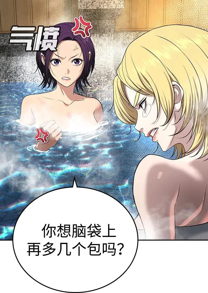 第51话 第95页