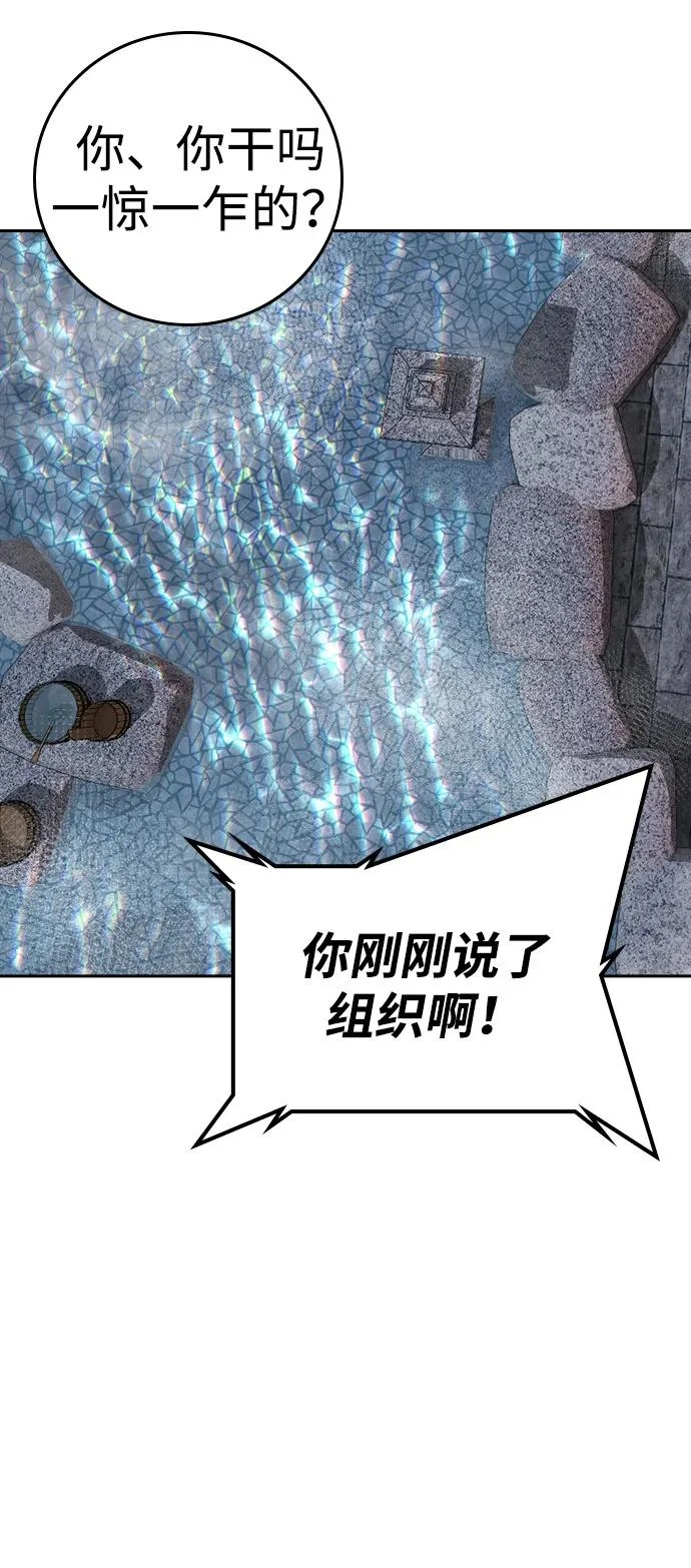 第51话 第102页