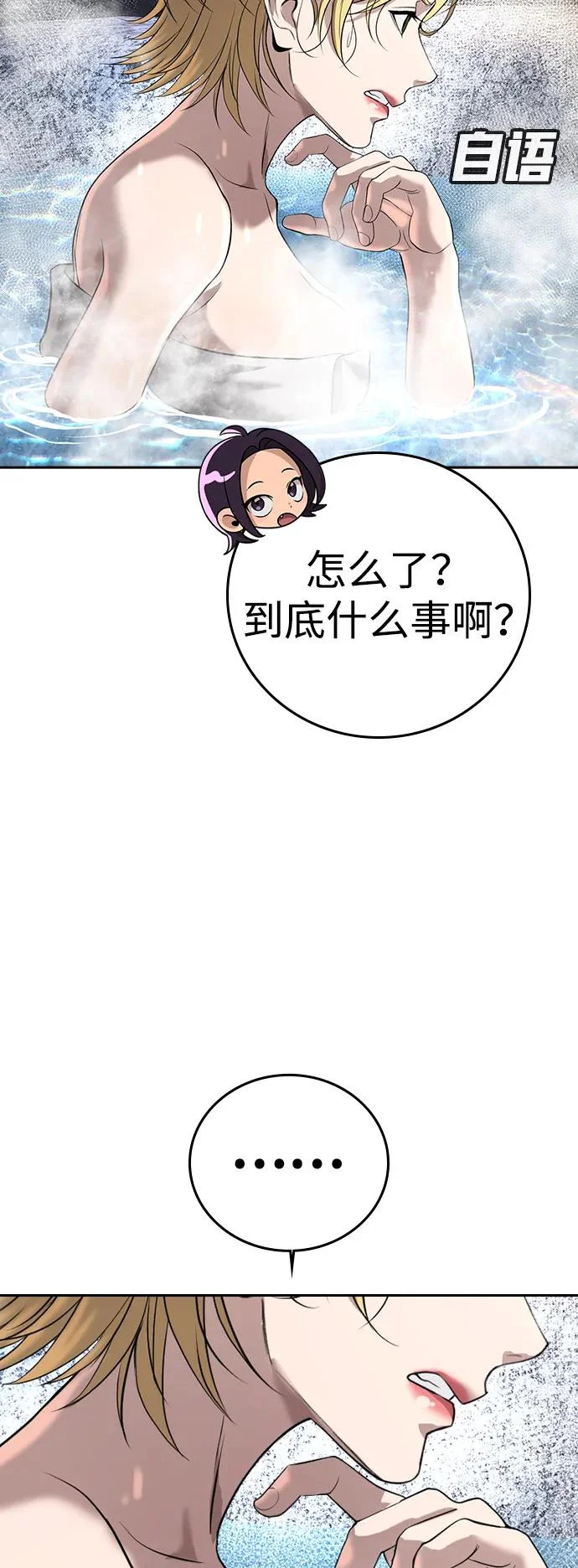 第51话 第107页