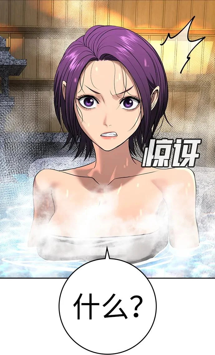 第51话 第109页