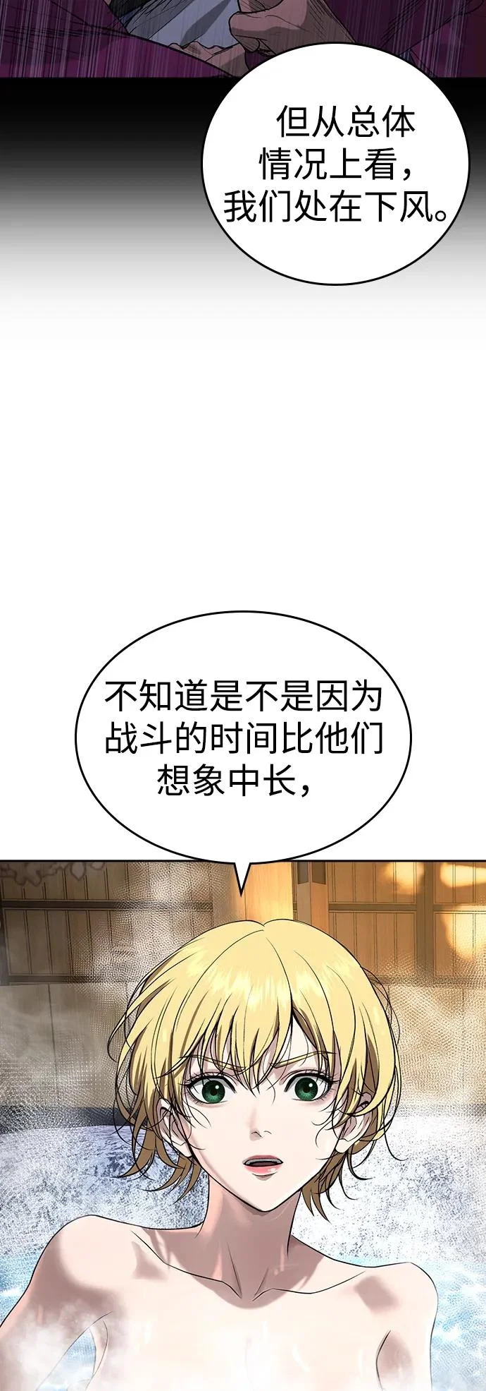 第51话 第111页