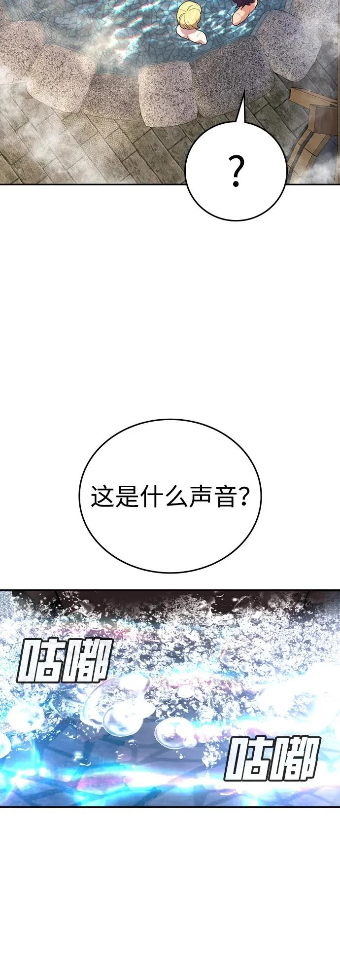 第51话 第117页