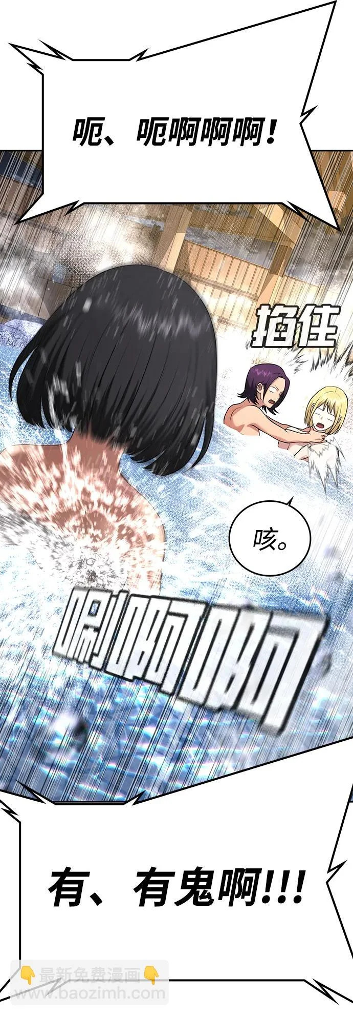 第51话 第119页
