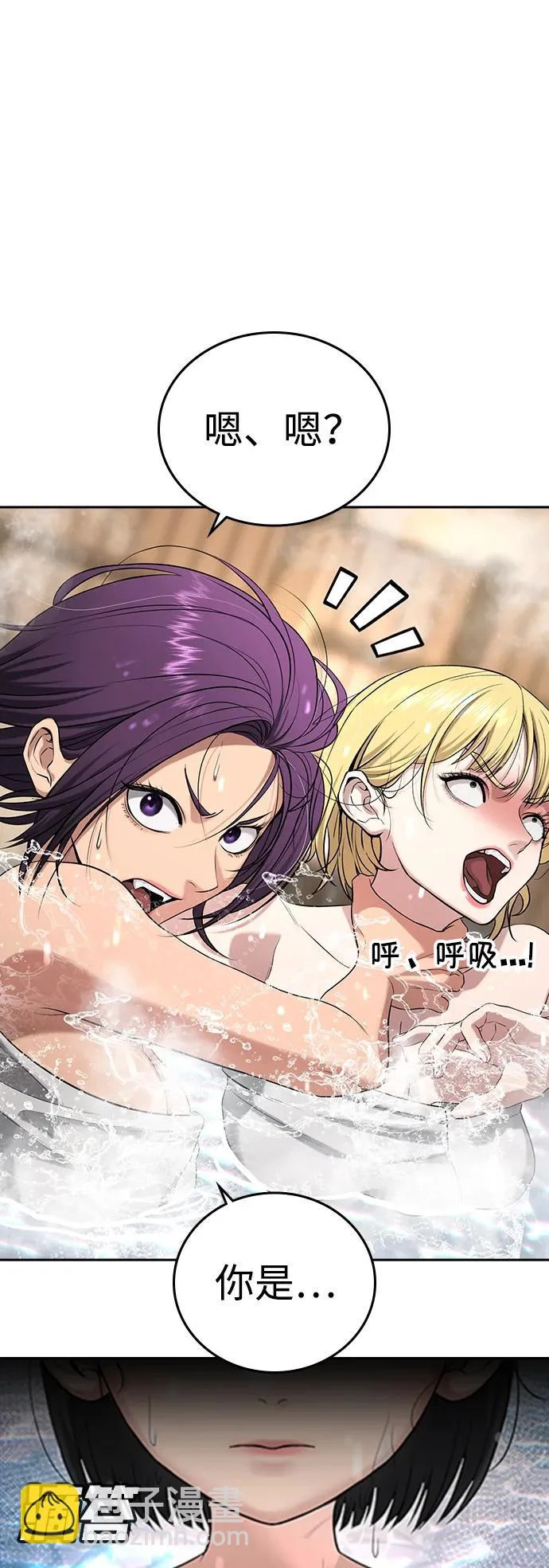 第51话 第120页