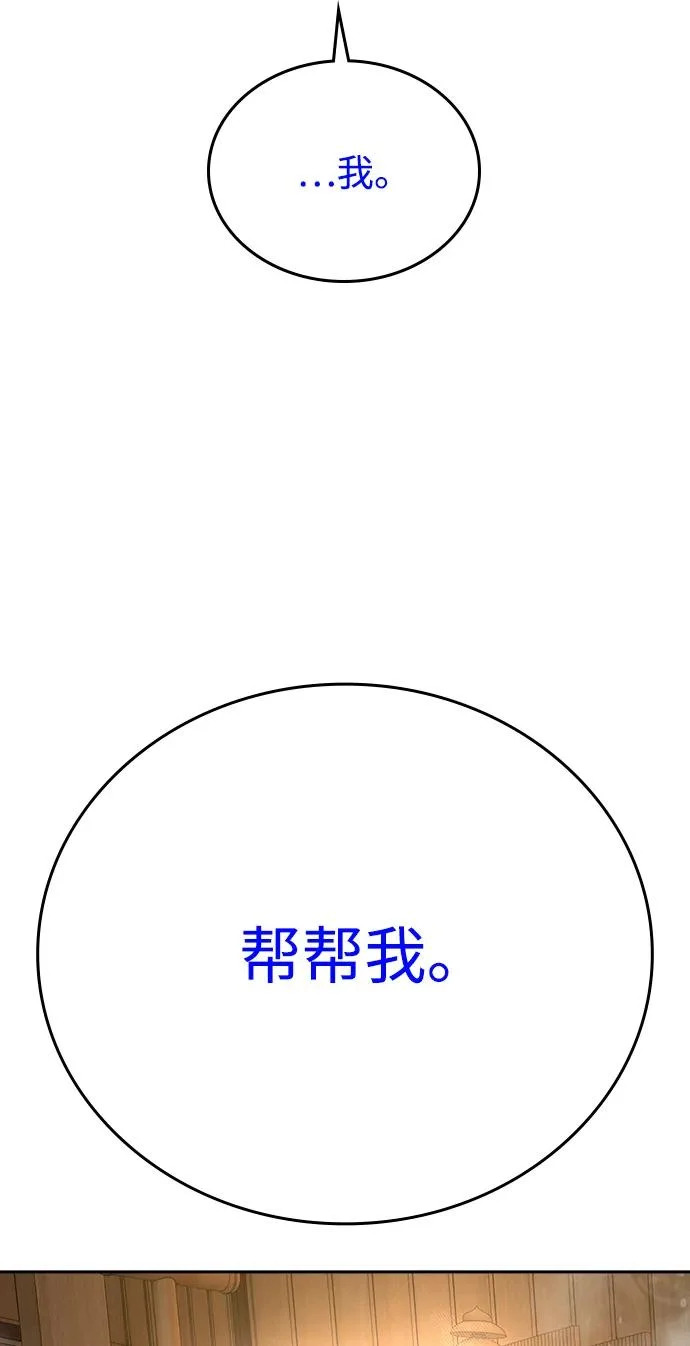 第51话 第124页