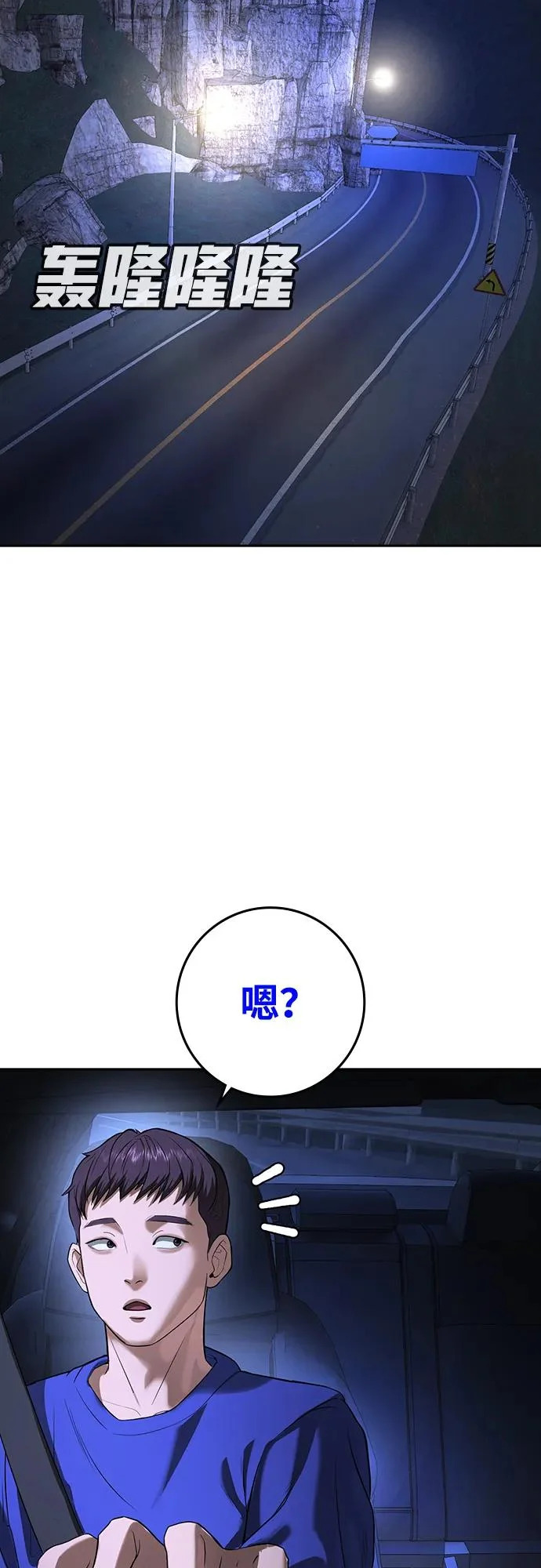 第51话 第127页