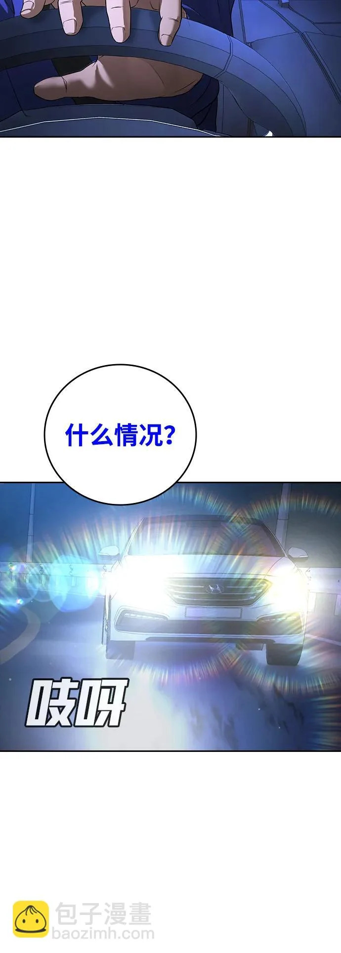 第51话 第128页