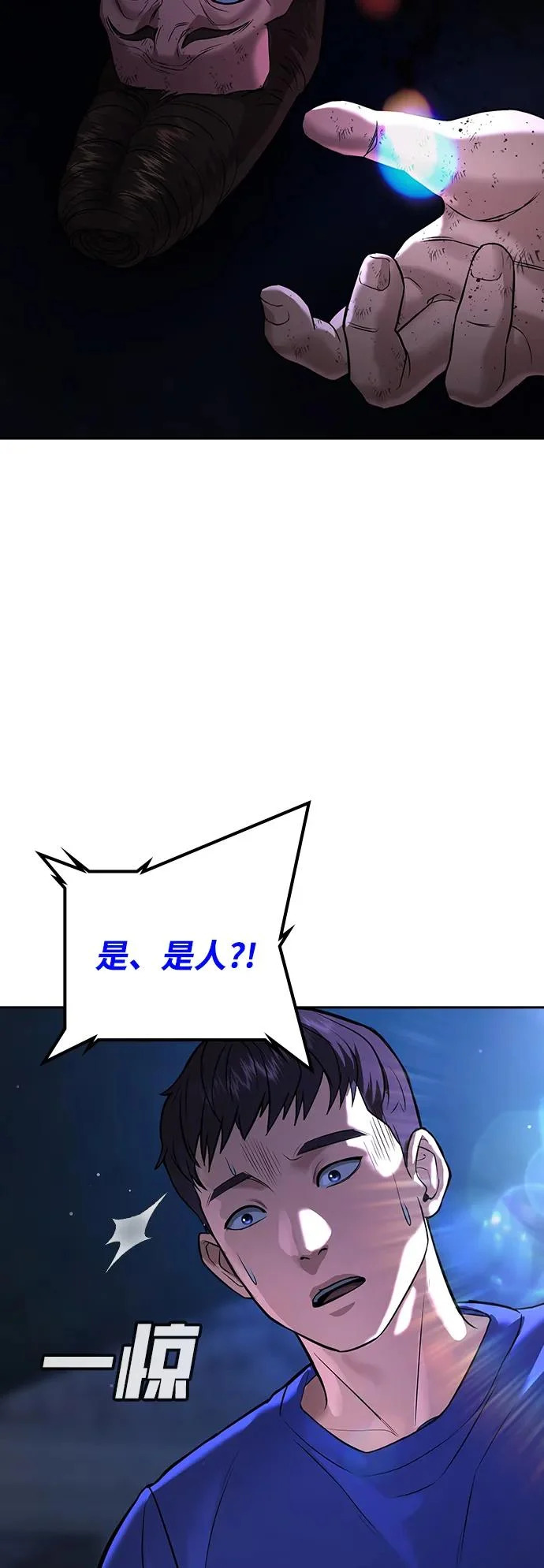 第51话 第130页