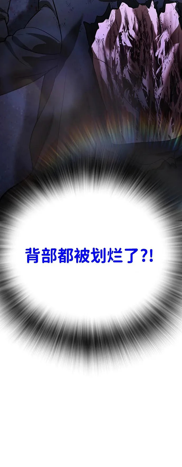 第51话 第132页