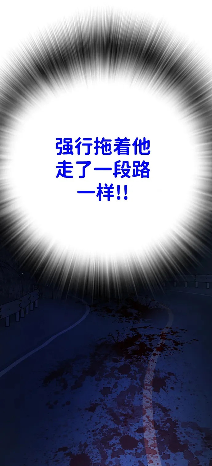 第51话 第134页