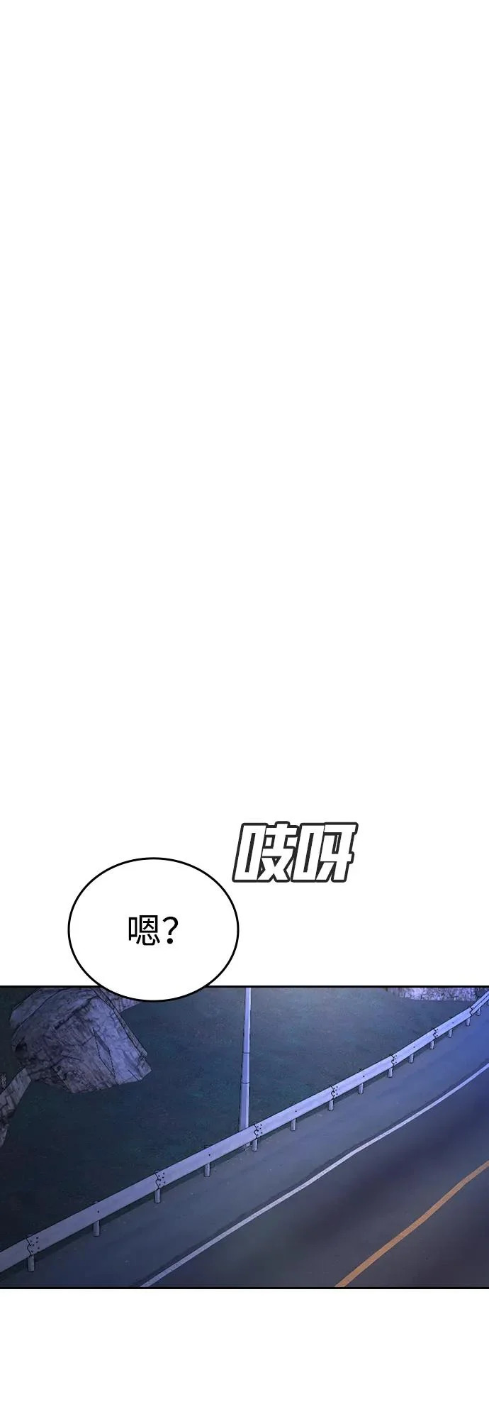 第51话 第136页