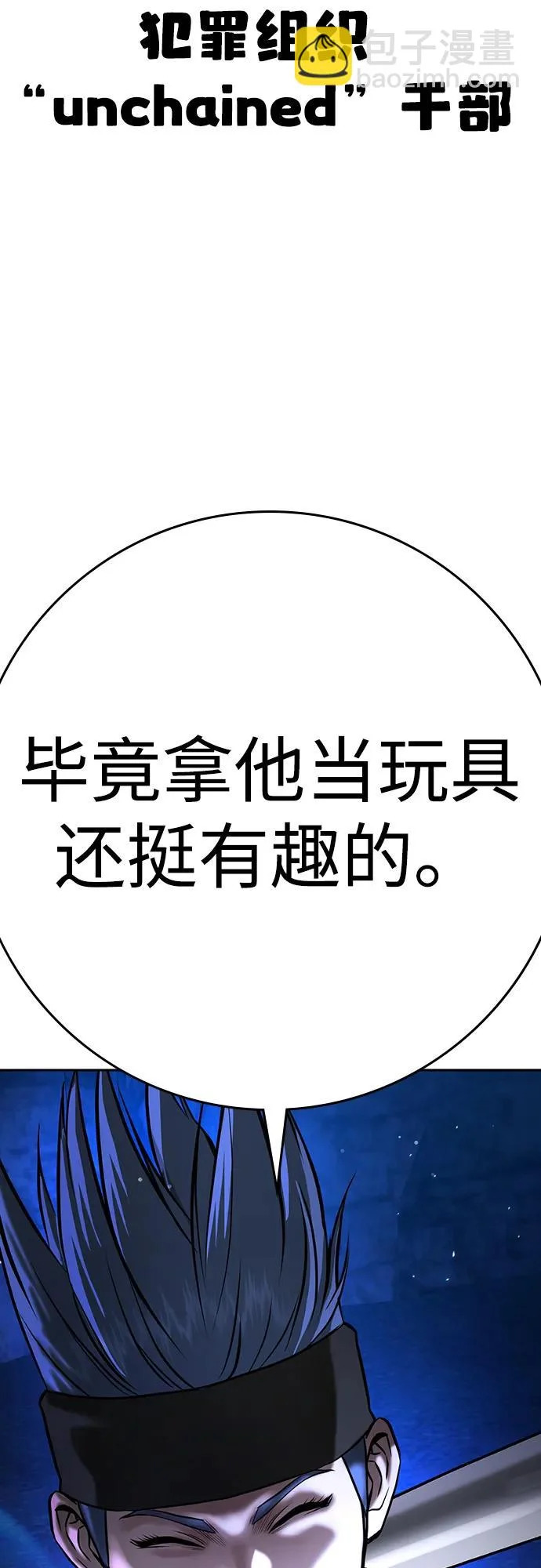 第51话 第139页