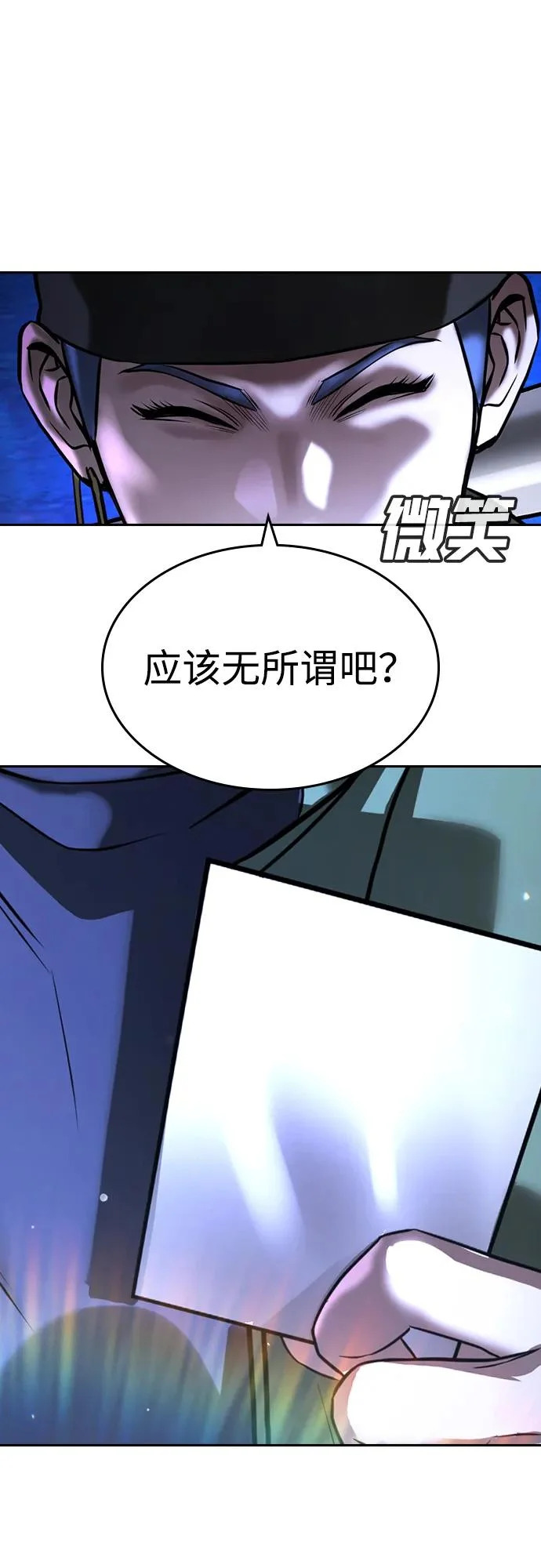 第51话 第141页