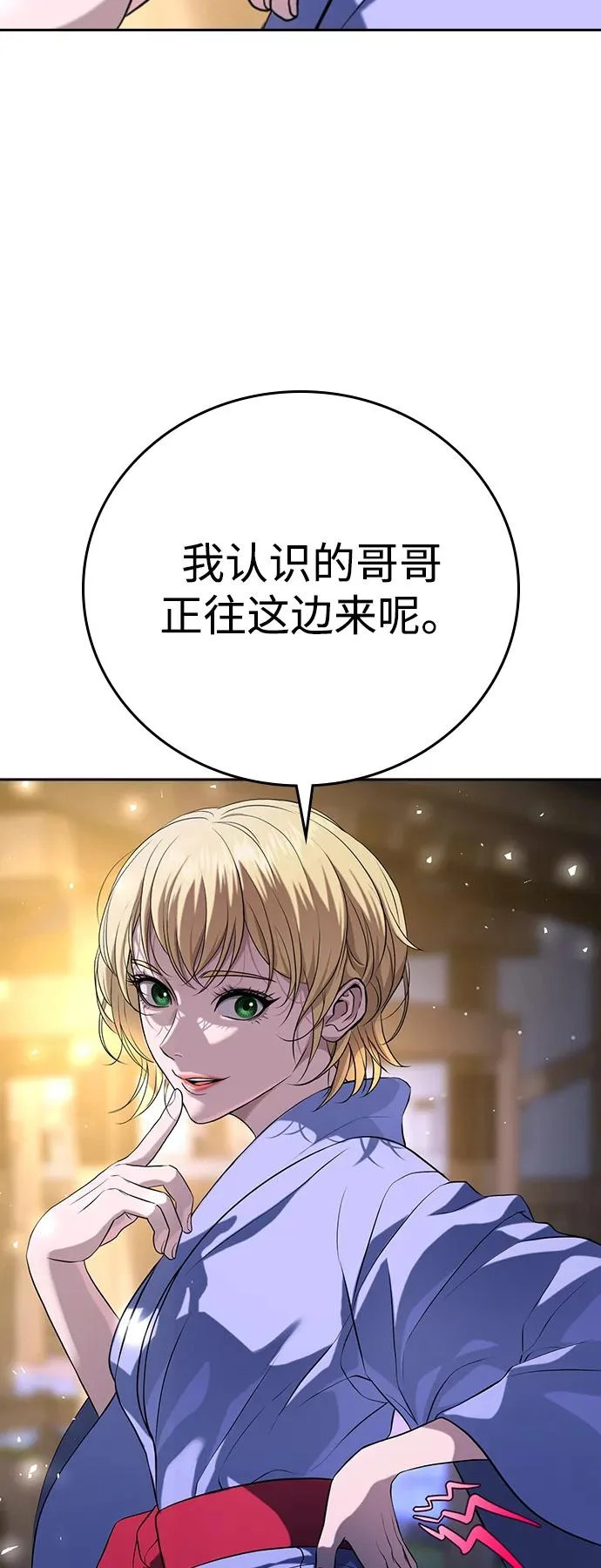 第52话 第19页
