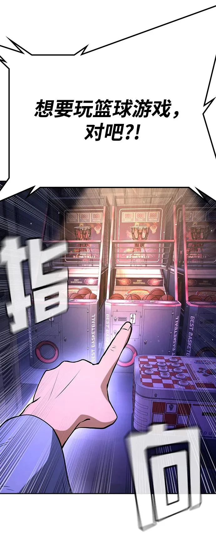 第52话 第36页