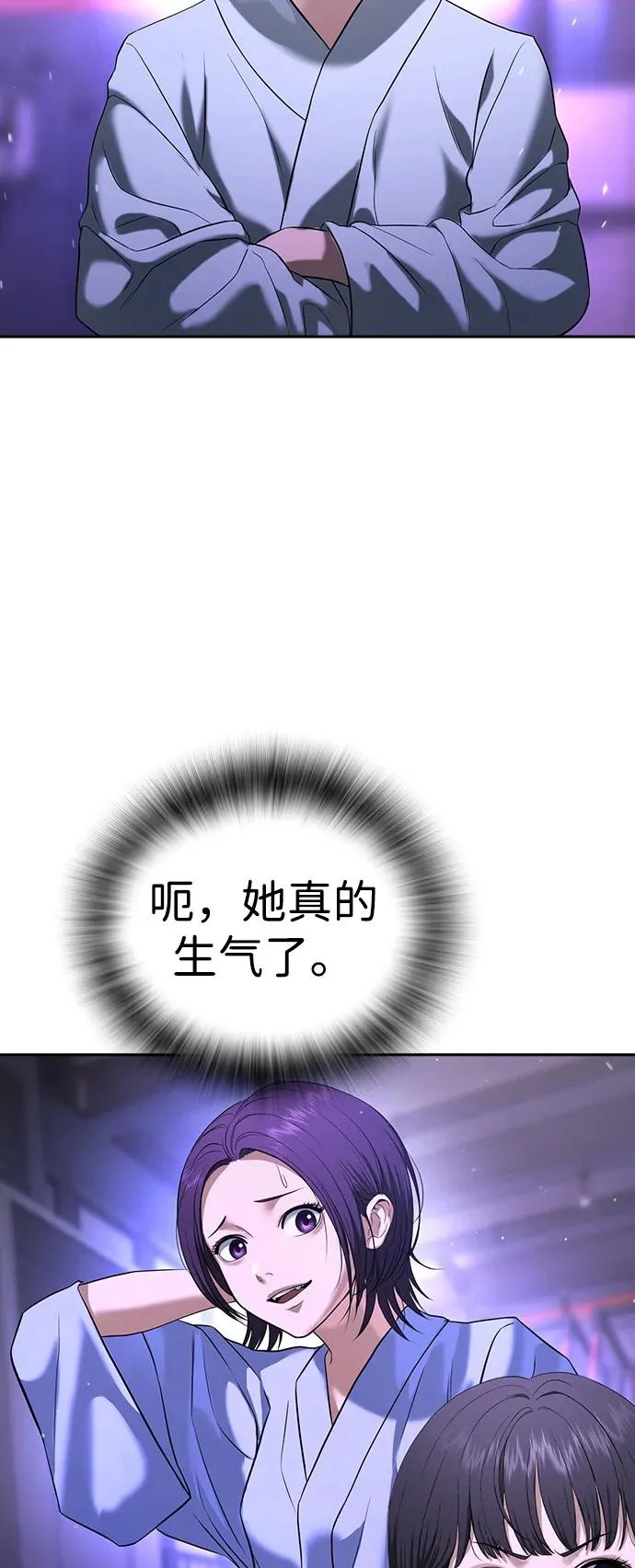 第52话 第38页
