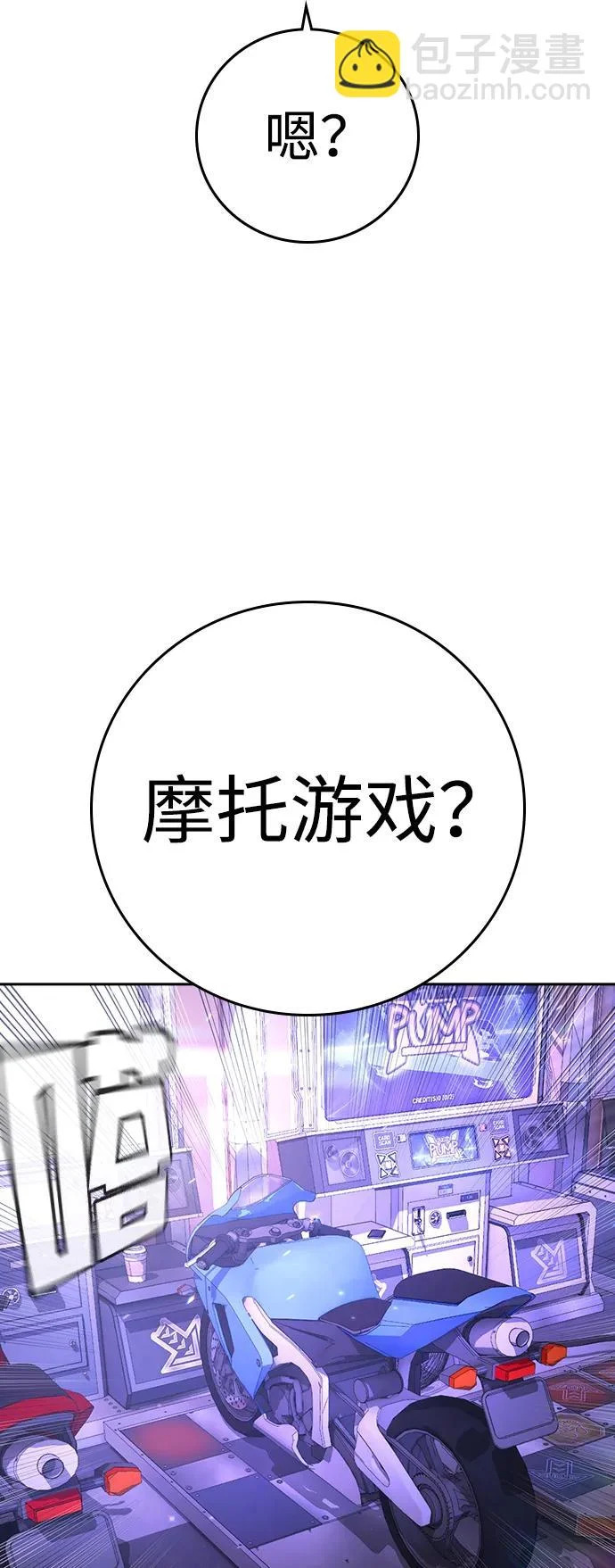 第52话 第40页
