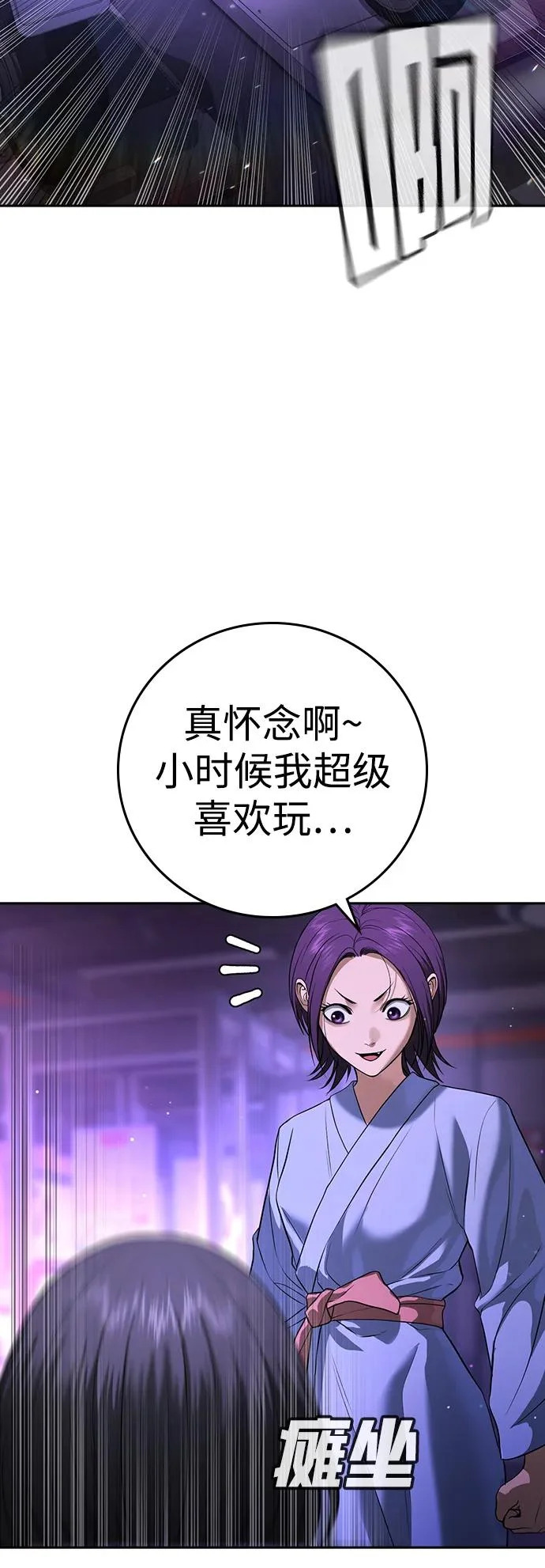 第52话 第41页
