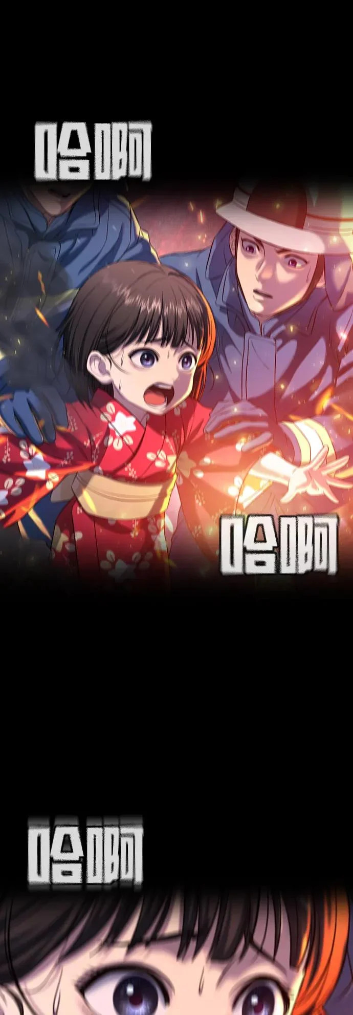 第52话 第48页