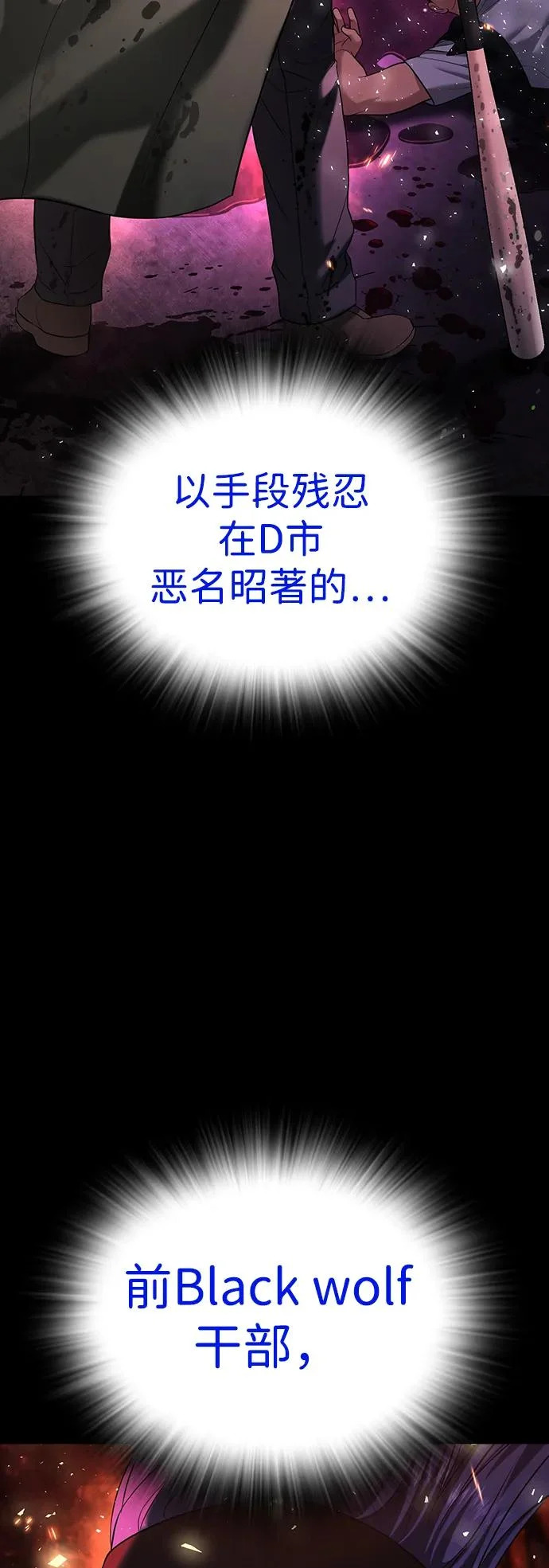 第52话 第63页