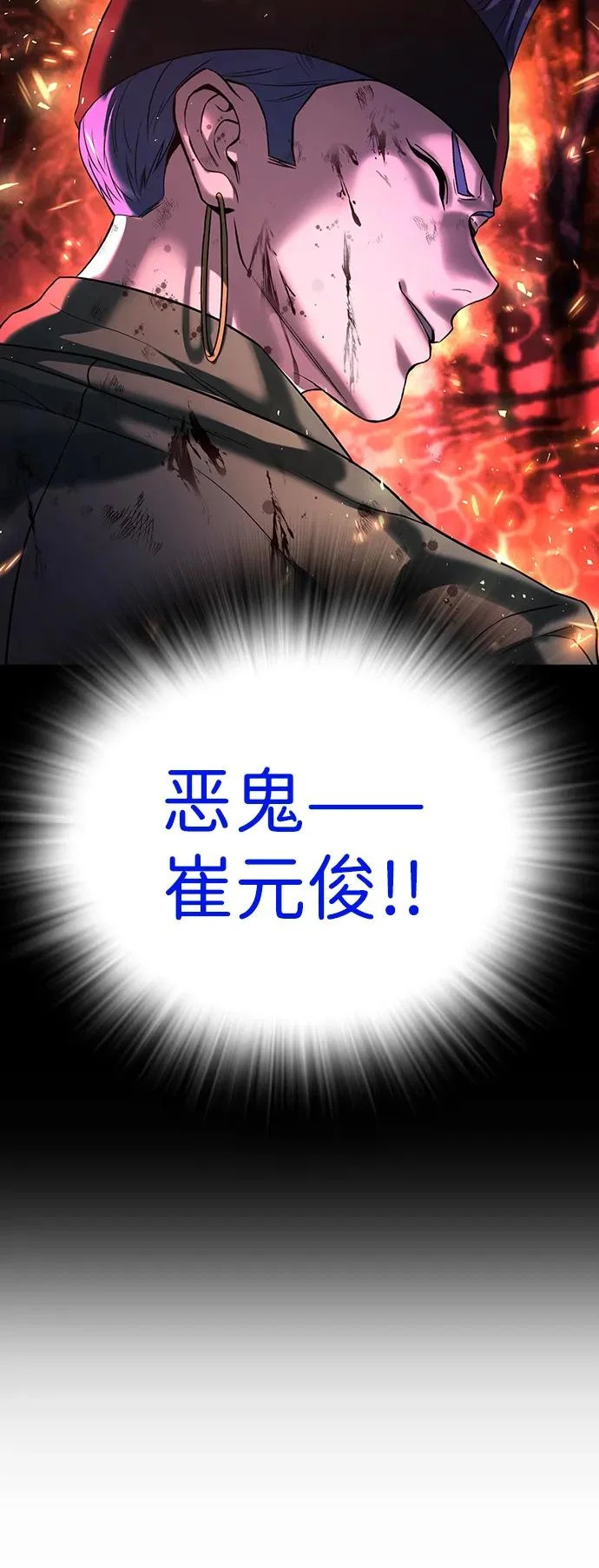 第52话 第64页
