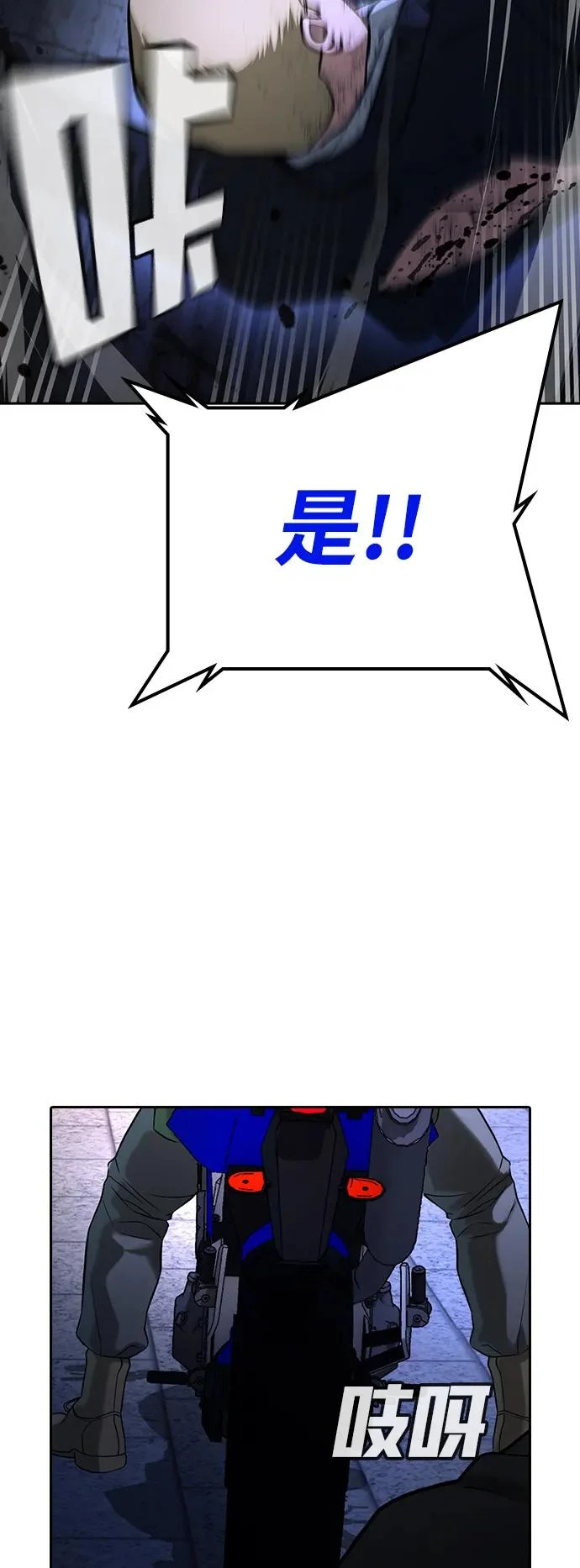 第52话 第67页