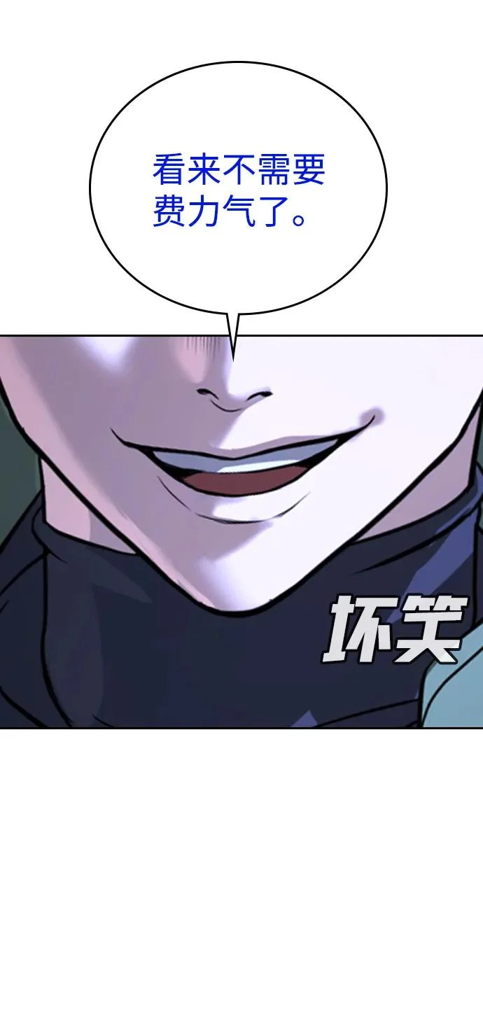第52话 第83页