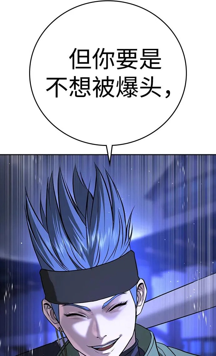 第52话 第95页