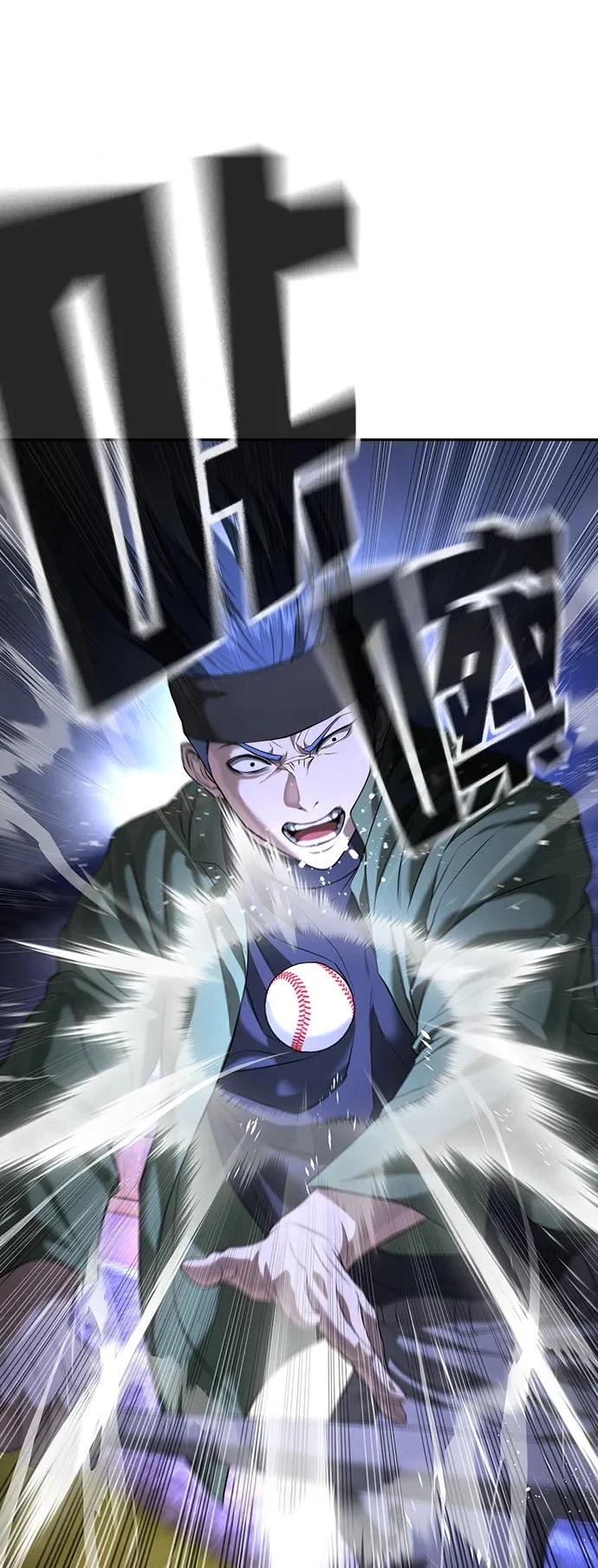 第52话 第99页